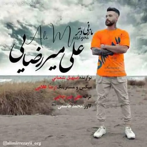 دتر